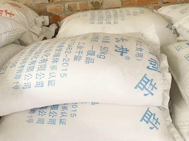 工業(yè)鹽發(fā)往河南伊川縣