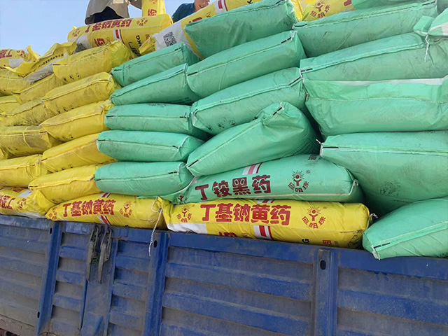 丁銨黑藥發(fā)往三門(mén)峽