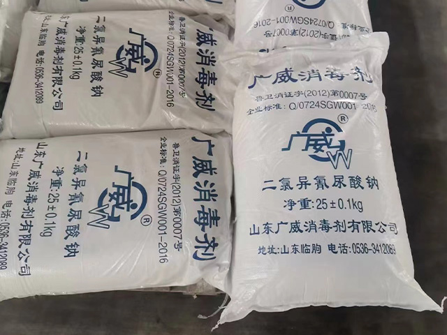 二氯異氰尿酸鈉（廣威）