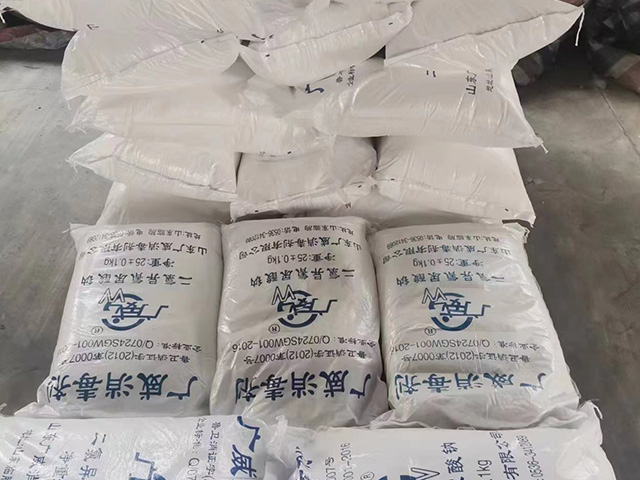 二氯異氰尿酸鈉發(fā)往偃師